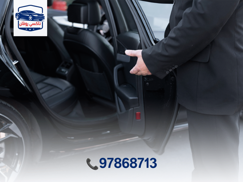 تاكسى توصيل المطار